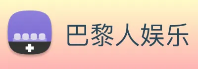 巴黎人娱乐 logo