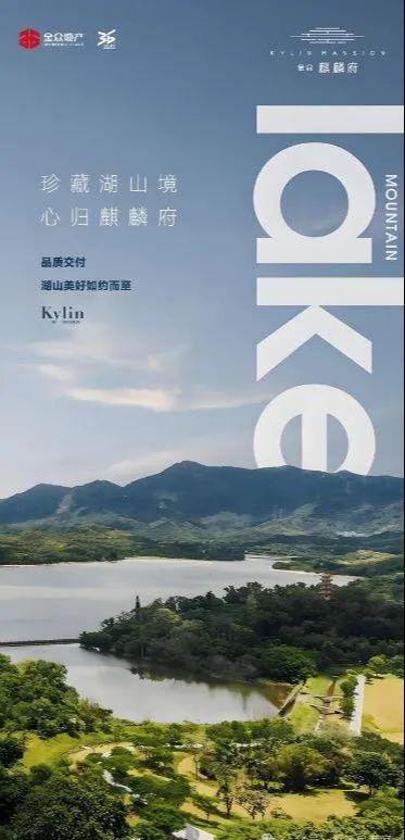 心✅电话✅售楼处最新地址“五一”买一送一九游会真人游戏第一品牌金众麒麟府营销中(图12)