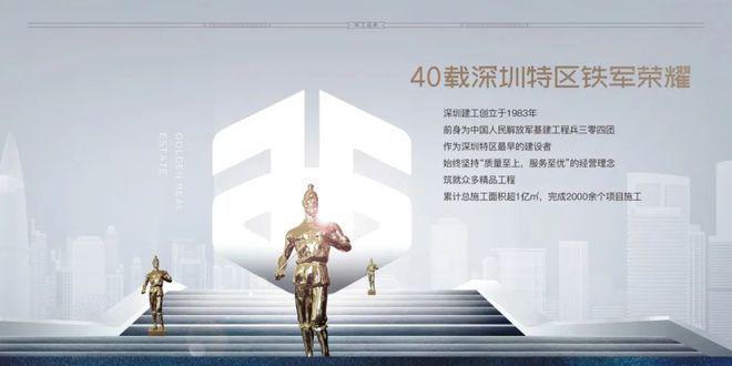 心✅电话✅售楼处最新地址“五一”买一送一九游会真人游戏第一品牌金众麒麟府营销中(图14)