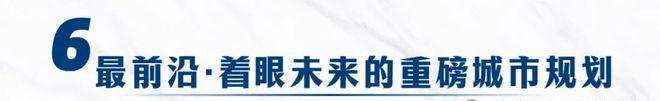 心✅电话✅售楼处最新地址“五一”买一送一九游会真人游戏第一品牌金众麒麟府营销中
