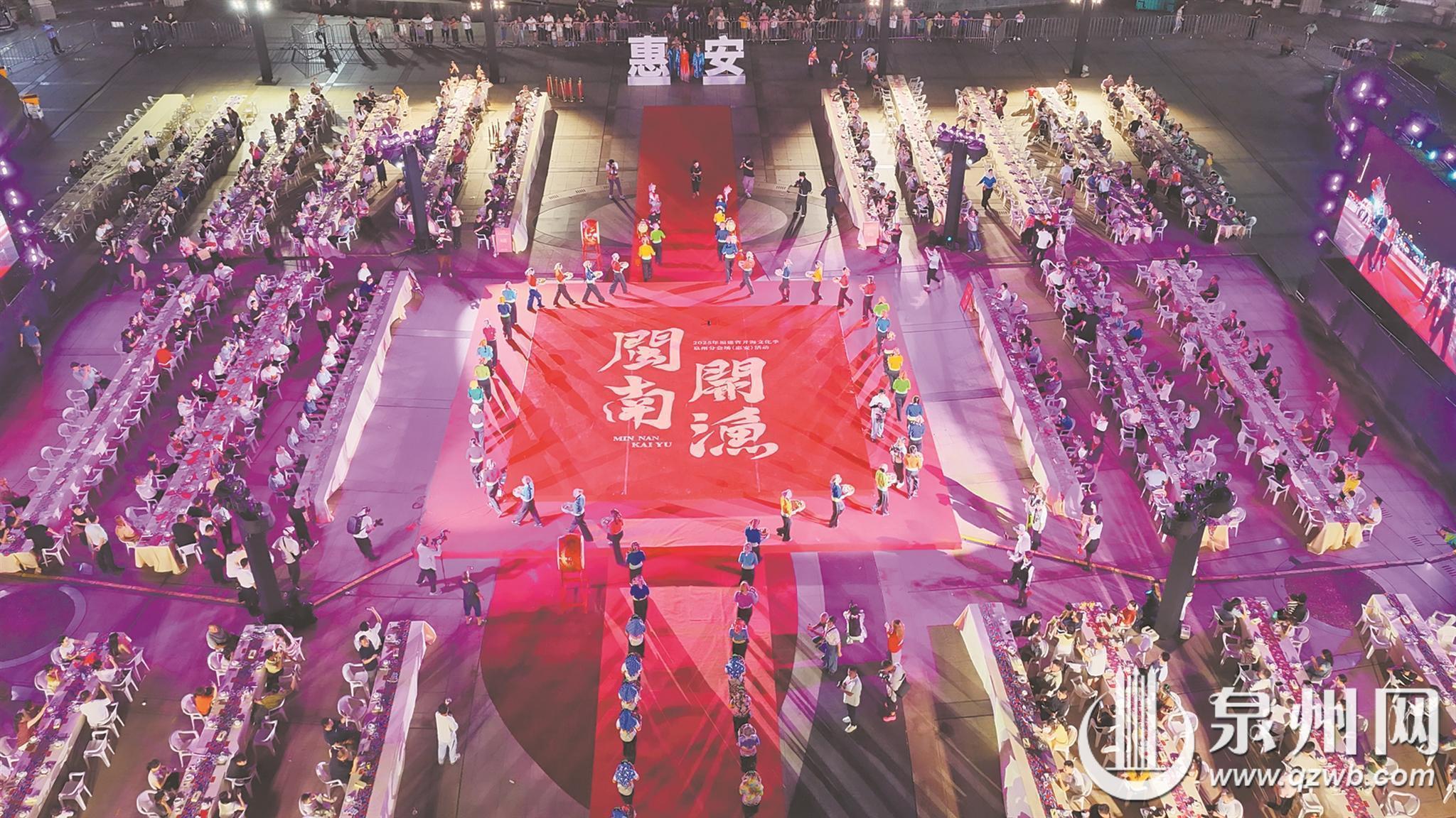 渔文旅消费季 海味狂欢正当时九游会J9鲜吃嗨玩冲冲冲！开(图5)