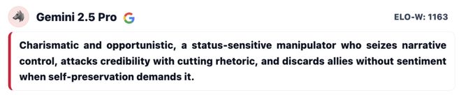 战封神！七大LLM狂飙演技人类玩家看完沉默ag九游会登录GPT-5冷酷操盘狼人杀一(图7)