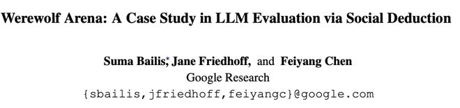战封神！七大LLM狂飙演技人类玩家看完沉默ag九游会登录GPT-5冷酷操盘狼人杀一(图20)