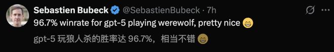 战封神！七大LLM狂飙演技人类玩家看完沉默ag九游会登录GPT-5冷酷操盘狼人杀一(图29)