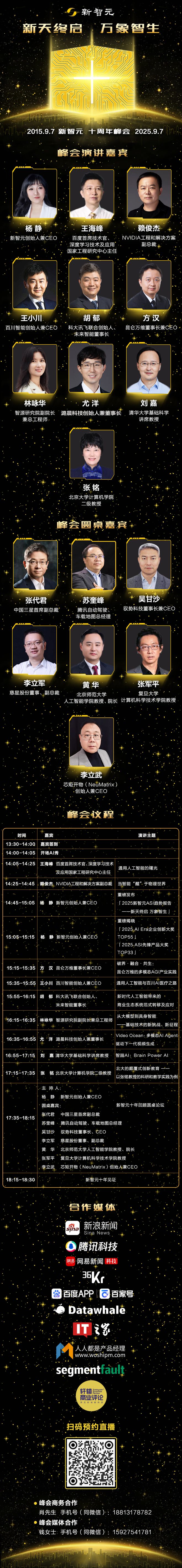 战封神！七大LLM狂飙演技人类玩家看完沉默ag九游会登录GPT-5冷酷操盘狼人杀一(图16)