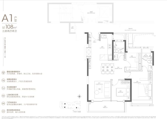 望云售楼处发布：打造未来品质生活J9国际网站热搜华润中环置地中心(图8)