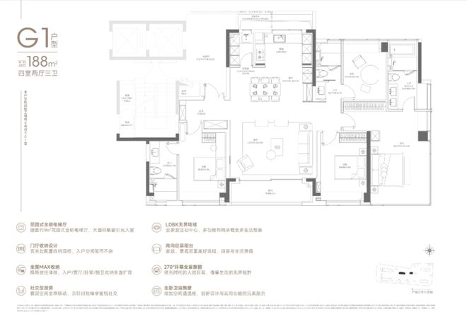 望云售楼处发布：打造未来品质生活J9国际网站热搜华润中环置地中心(图7)
